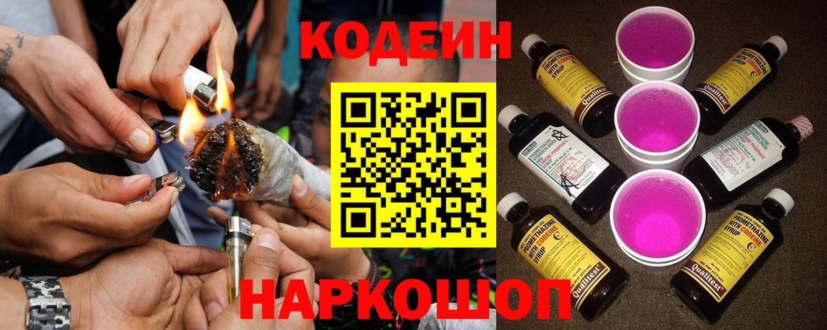 Каннабис  A-PVP СК   Кокаин  Вход с VPN  Гашиш  МЕФ кристаллы  Продажа наркотиков  Ишимбай  Гашиш 