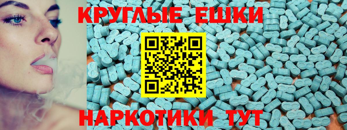 ЭКСТАЗИ TESLA  Вход с VPN  Экстази  Ишимбай 