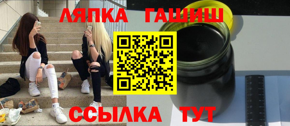 ГАШИШ VHQ Ишимбай