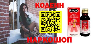 героин Комсомольск-на-Амуре