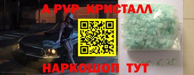 прущие крисы Коммунар