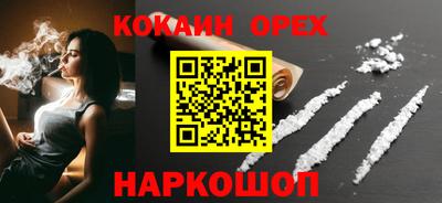 героин Комсомольск-на-Амуре