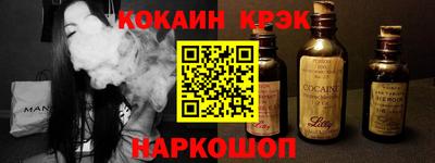 сатива Конаково