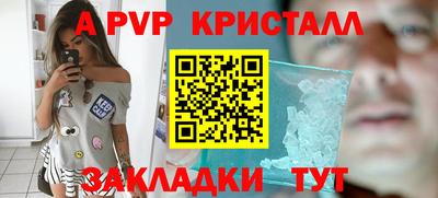 героин Комсомольск-на-Амуре