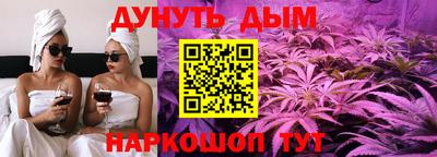героин Комсомольск-на-Амуре
