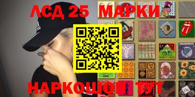 сатива Конаково