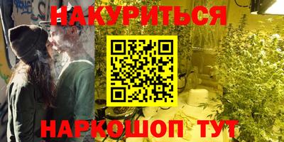 сатива Конаково