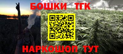 героин Комсомольск-на-Амуре