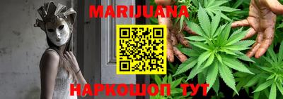 сатива Конаково