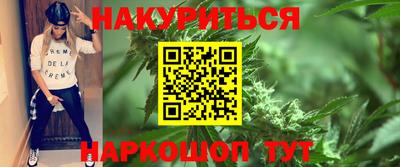 героин Комсомольск-на-Амуре