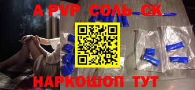 героин Комсомольск-на-Амуре