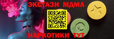 прущие крисы Коммунар