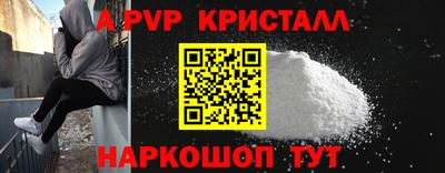 сатива Конаково