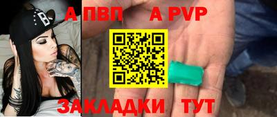 героин Комсомольск-на-Амуре