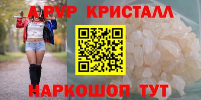 прущие крисы Коммунар