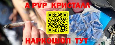 прущие крисы Коммунар