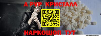 прущие крисы Коммунар