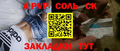 героин Комсомольск-на-Амуре
