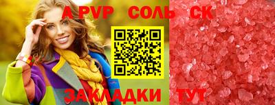 героин Комсомольск-на-Амуре