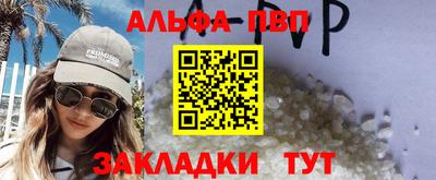 героин Комсомольск-на-Амуре