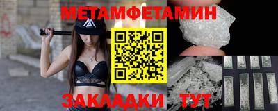 героин Комсомольск-на-Амуре