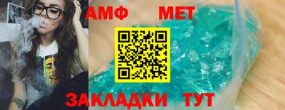 сатива Конаково