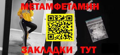 сатива Конаково