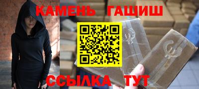 сатива Конаково