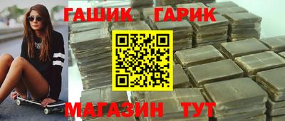 сатива Конаково