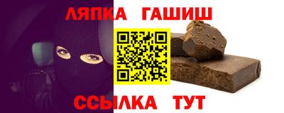 сатива Конаково