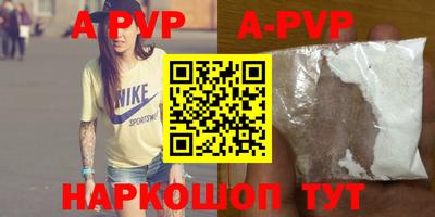 прущие крисы Коммунар