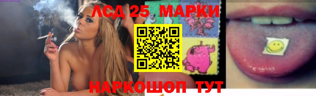 ЛСД экстази ecstasy Ишимбай