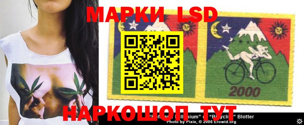 Лсд 25 экстази кислота  Вход с VPN  LSD-25 экстази  Ишимбай 