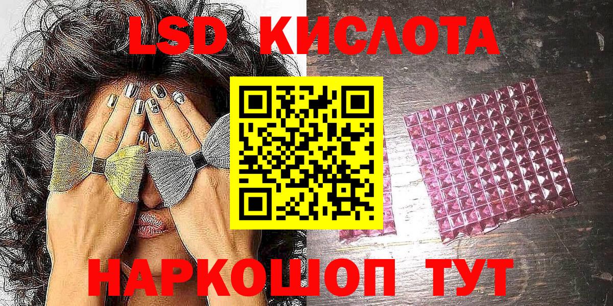 Марки N-bome 1500мкг Ишимбай