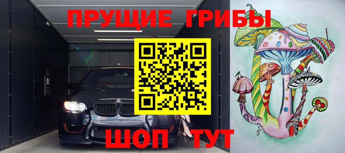 Ишимбай  дарнет шоп  Вход с VPN  Псилоцибиновые грибы GOLDEN TEACHER 