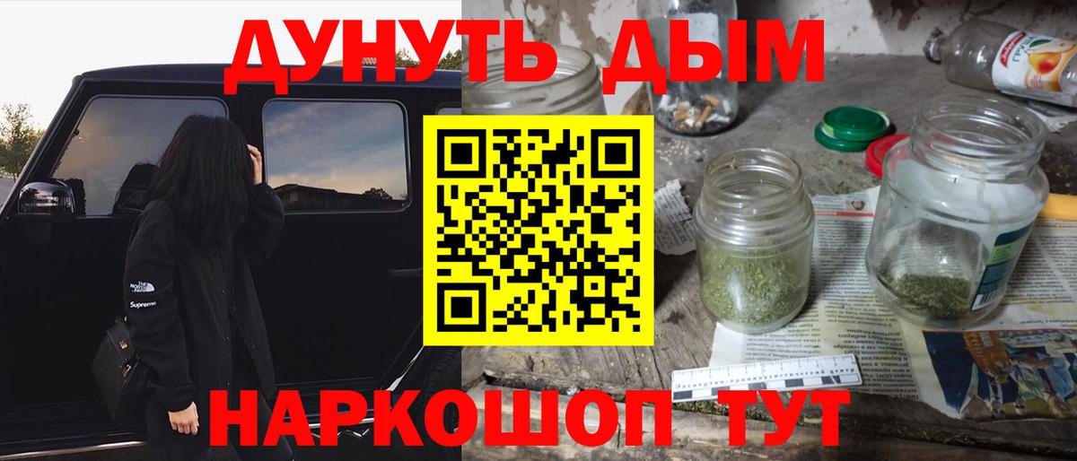 Конопля LSD WEED  Бошки марихуана AK-47  Конопля Ganja  Ишимбай  Вход с VPN  Бошки марихуана планчик 