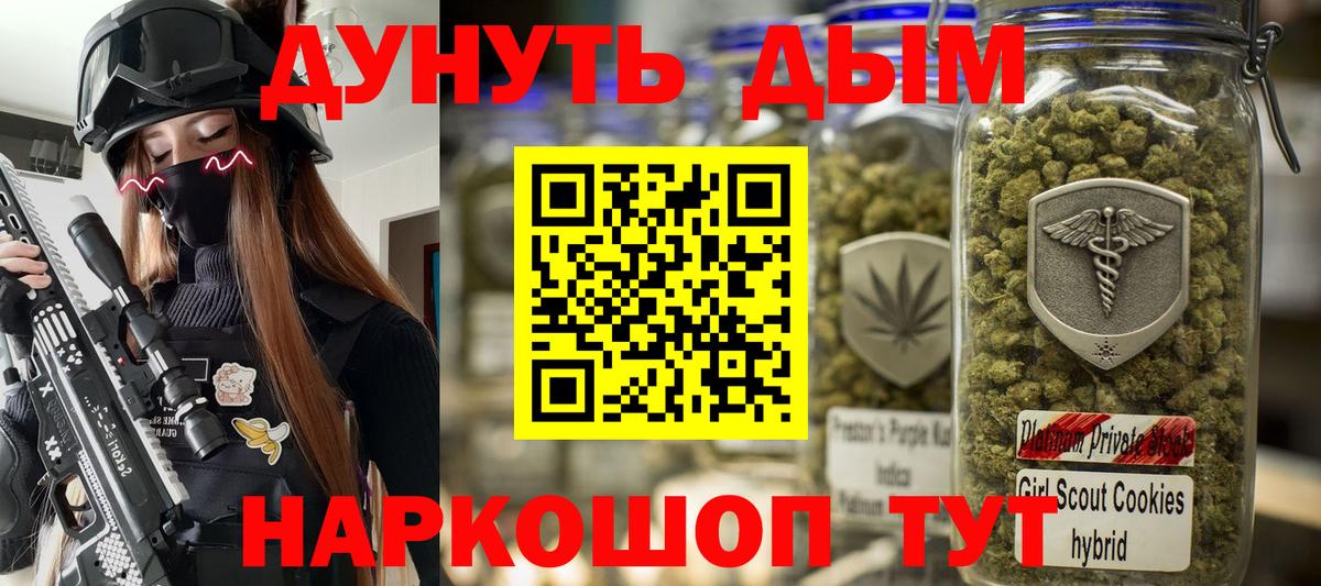 Канабис конопля Ишимбай